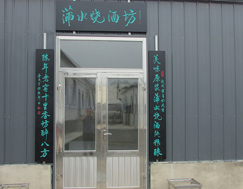 http://x9407.cn/data/images/case/20181227095233_483.jpg