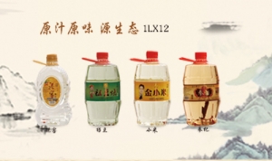 桶裝白散酒